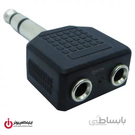 تبدیل کانکتور صدا دو فیش 3.5 میلیمتری به 6.5 میلیمتری نر