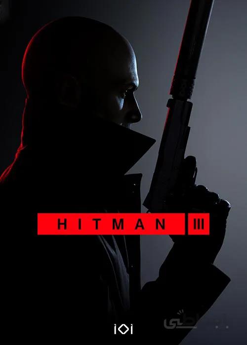 اکانت قانونی Hitman 3 PS4 & PS5