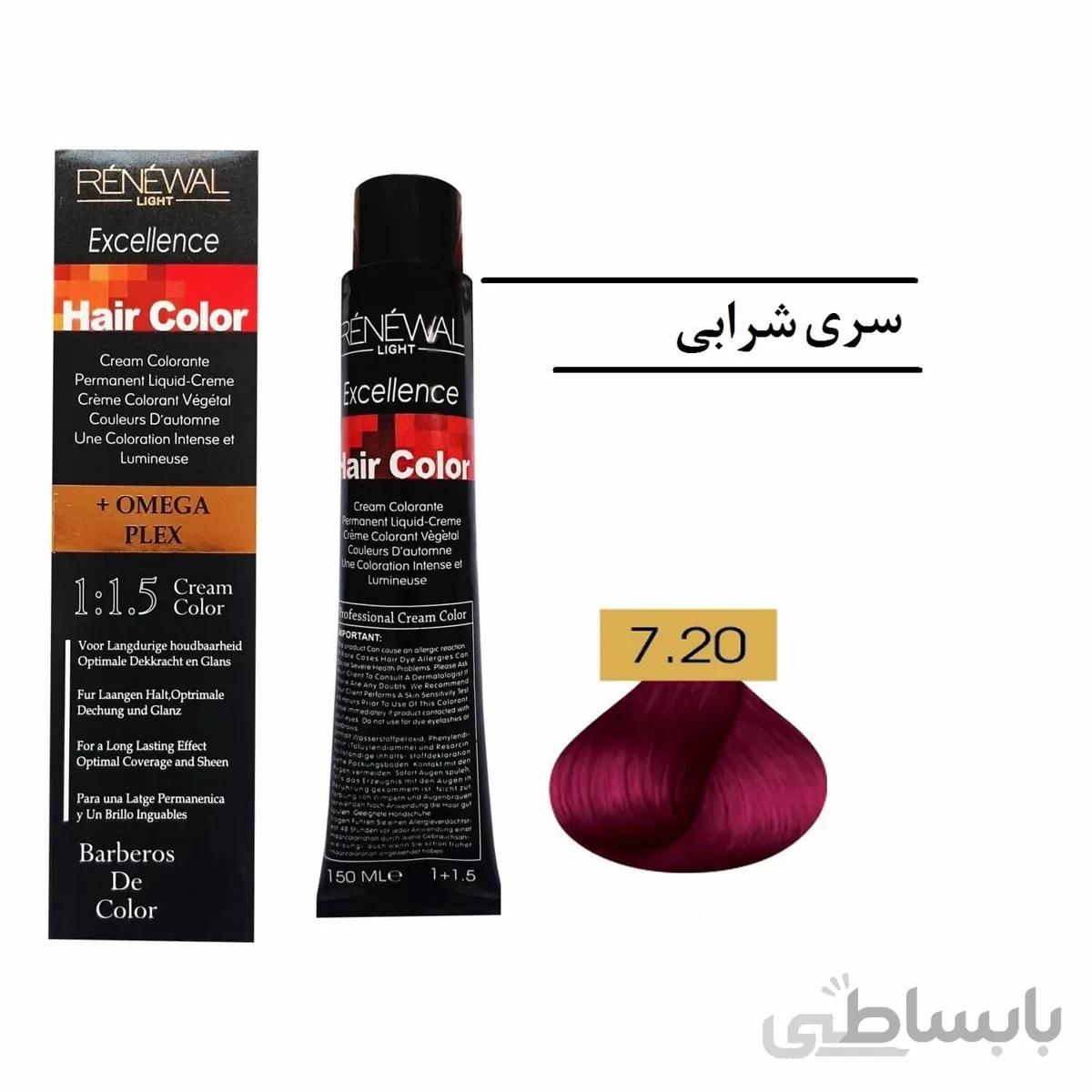 رنگ مو رنوال 7.20 شرابی بادمجانی روشن