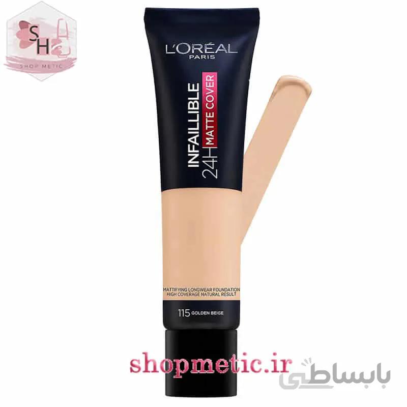 کرم پودر تیوپی اینفالیبل اورئال شماره 115