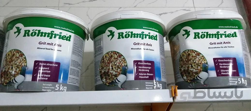 شن و ماسه رونفرید آلمان 5کیلویی ا Grit mit Anis 5kg