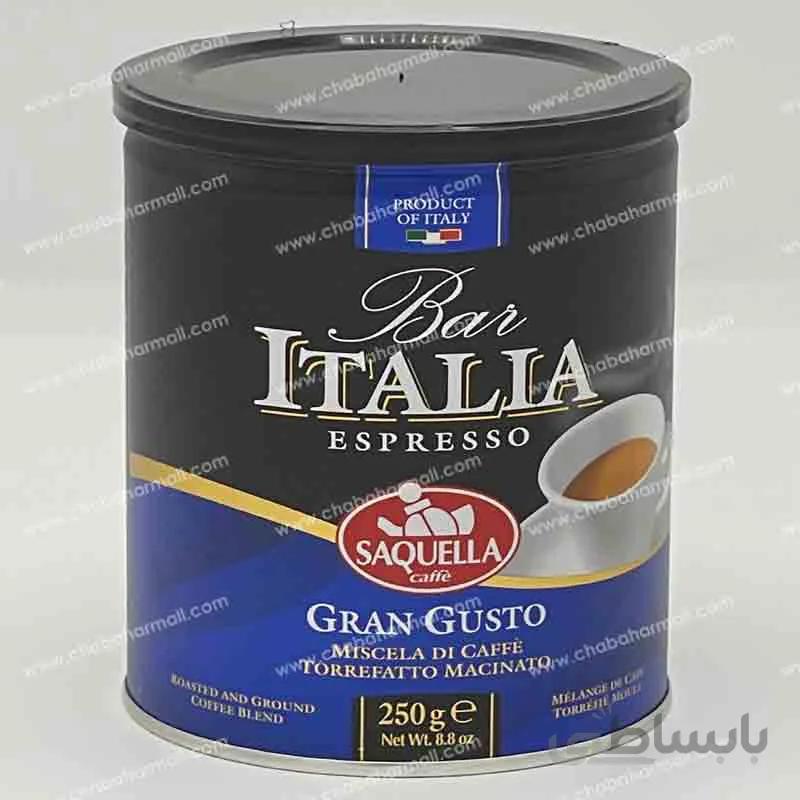 پودر قهوه اسپرسو ساکویلا SAQUELLA مدل GRAN GUSTO
