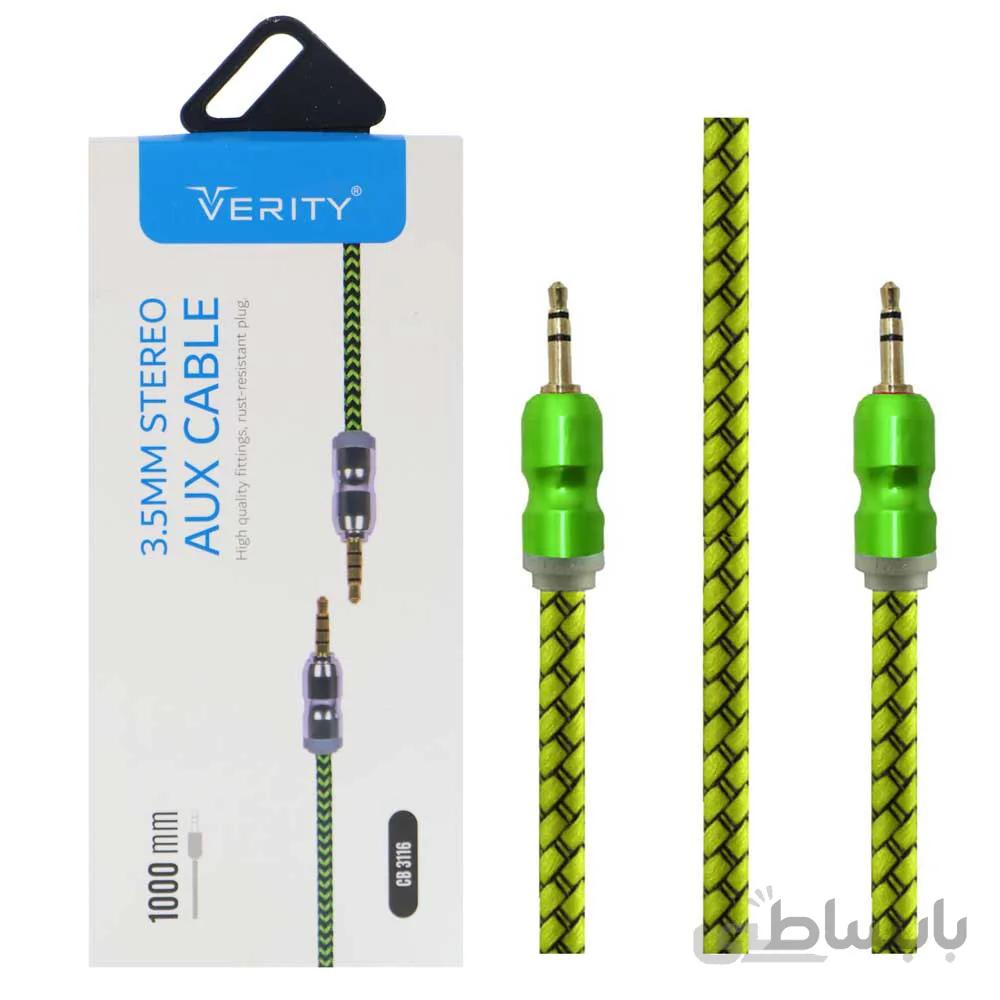 کابل کنفی Verity CB3116 AUX 1m ا Verity CB3116 AUX 1m Cable