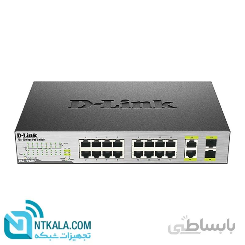 سوییچ POE غیرقابل مدیریت دی لینک مدل DES-1018MP