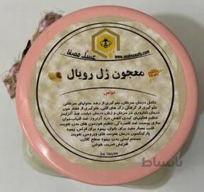 معجون ژل رویال
