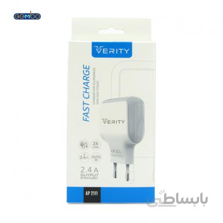 شارژر دیواری وریتی مدل AP2111 ا Verity AP2111 charger