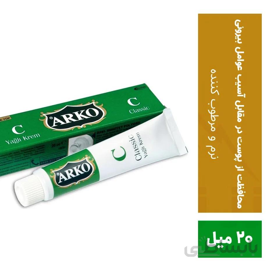 کرم نرم کننده آرکو کلاسیک مدل Yagli Krem حجم 20 میلی لیتر