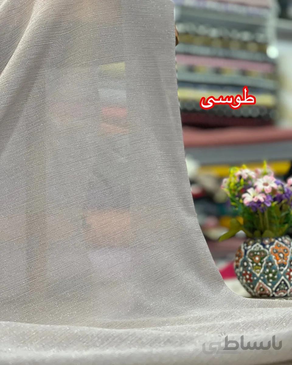 حریر شاین طوسی