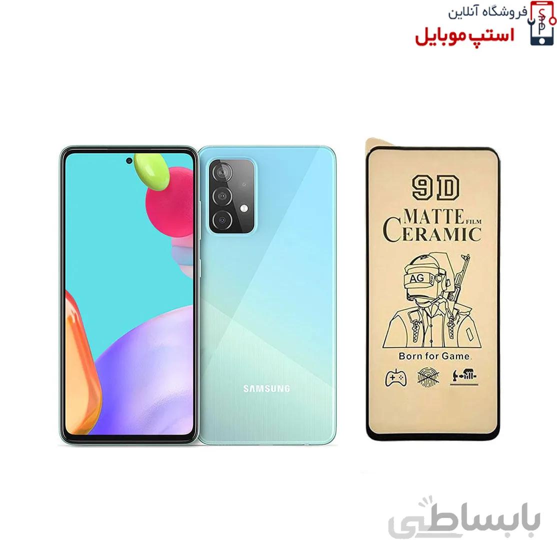گلس سرامیکی مات سامسونگ GALAXY A52S