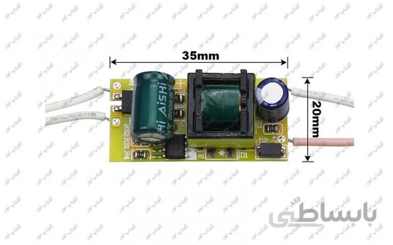 درایور 4-7 وات 300 میلی آمپر بردی