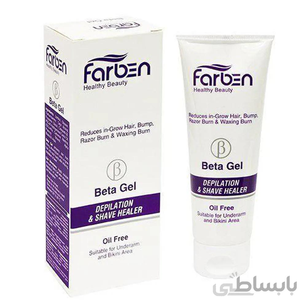 ژل بتا مناسب برای پس از اصلاح صورت و بدن حجم 75 میلی لیتر ا Farben After Shave Beta Gel For Face And Body 75ml
