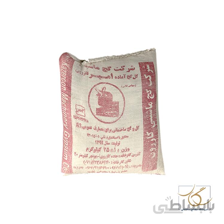 گچ و خاک مخلوط امیر کازرون _ عمده