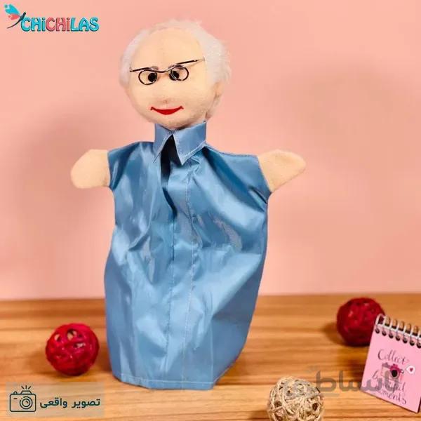 عروسک نمایشی آقای دکتر