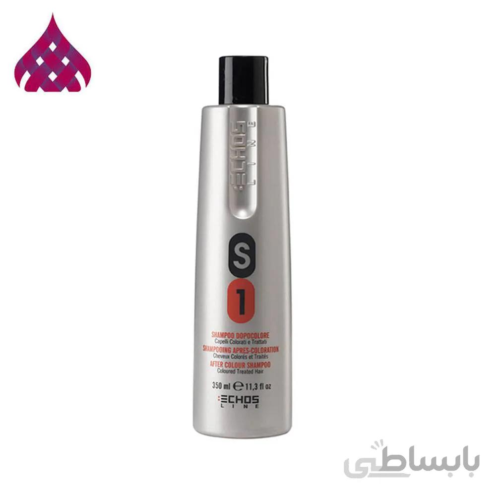 شامپو موهای رنگ شده S1 اچ اس لاین
