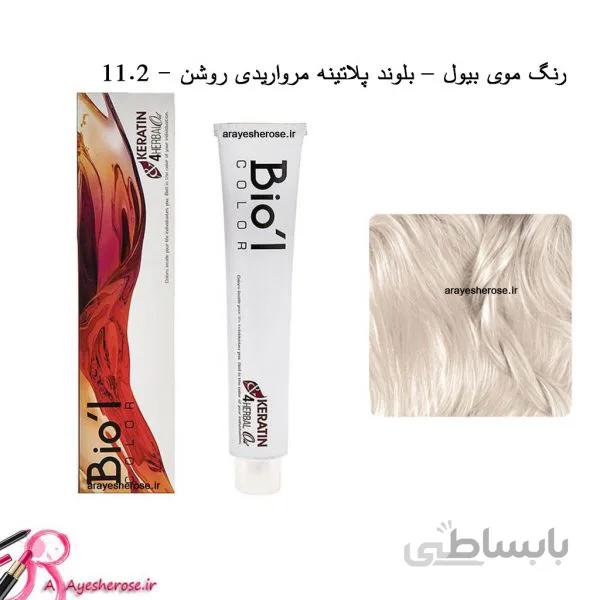رنگ موی بیول – بلوند پلاتینه مرواریدی روشن – 11.2