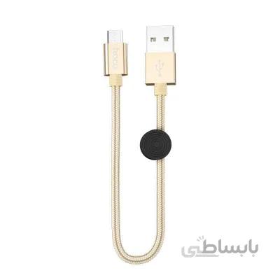 کابل تبدیل USB به MicroUSB هوکو مدل X35 طول 25 سانتی متر
