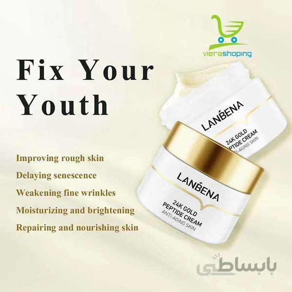 کرم پپتید طلا لانبنا Lanbena