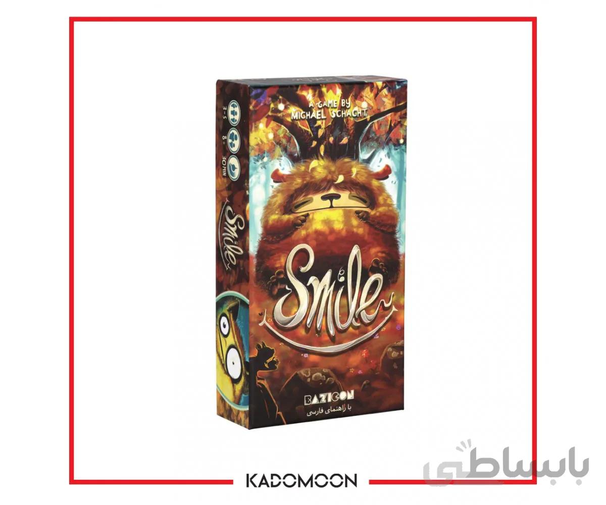 بردگیم خنده - smile