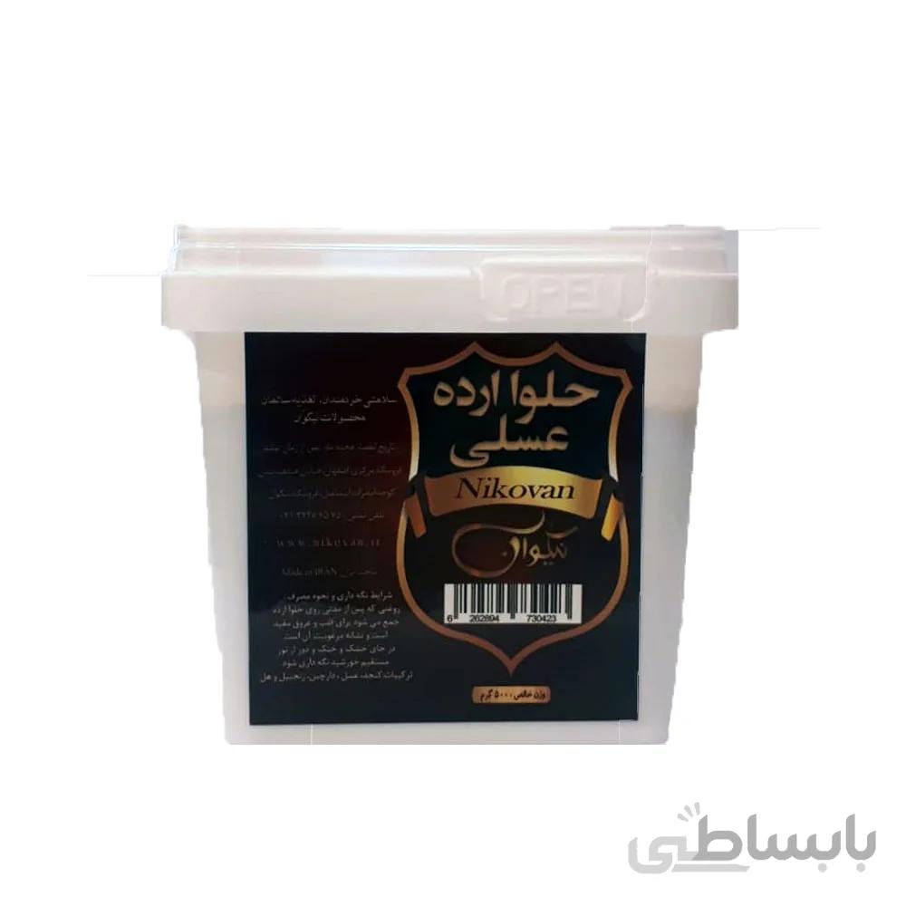 حلوا ارده عسلی