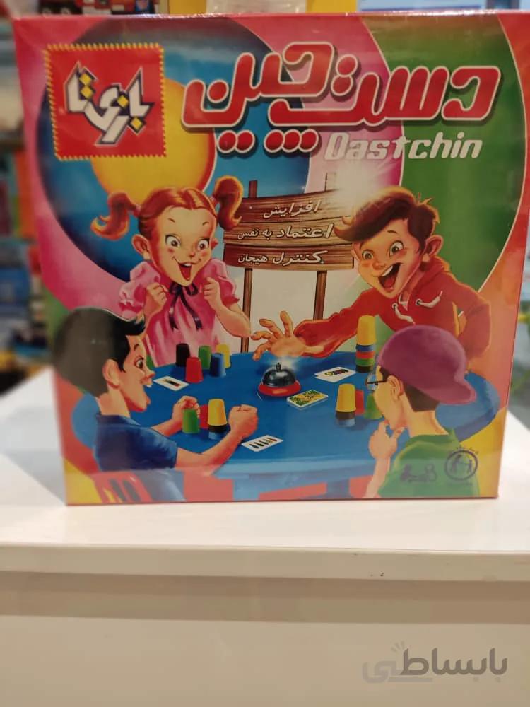 دستچین چهار نفره