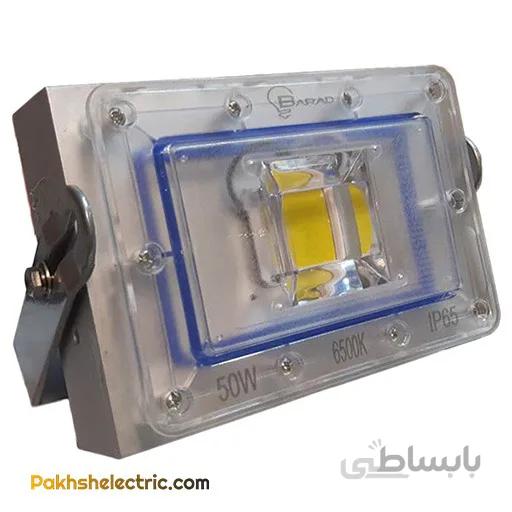 پروژکتور ال‌ای‌دی 50 وات COB باراد
