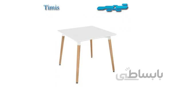 میز مربع پایه چوب راش