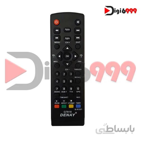 کنترل گیرنده ی دیجیتال دنای G7818 ا Denay G7818 Remote Control
