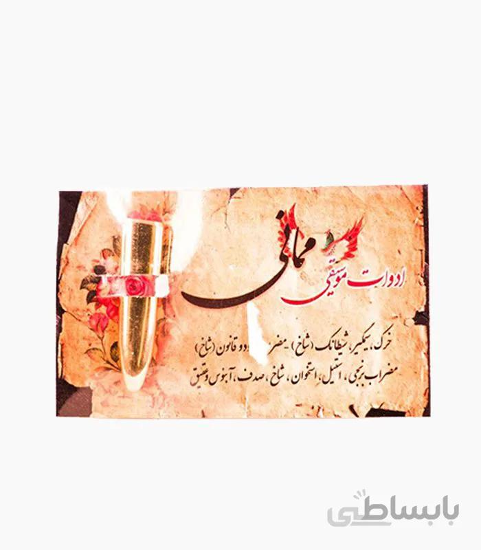مضراب تار برنجي مماني