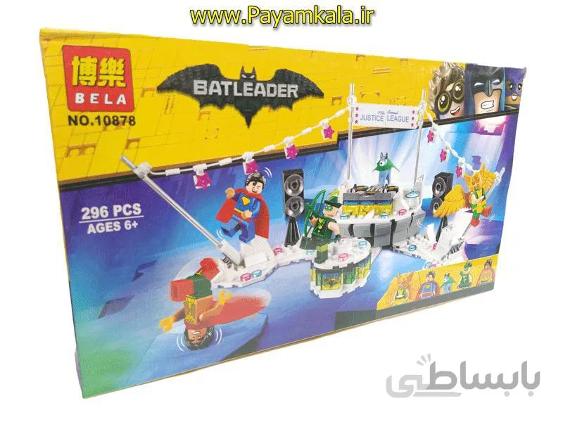 اسباب بازی لگو پارتی لیگ عدالت (BELA 10878)