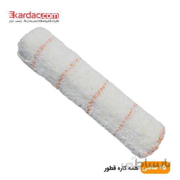 رول یدک غلطک 25 سانت قطور الماس (رول جداگانه غلطک) ا Almas Roll Paint Roller 25CM Big