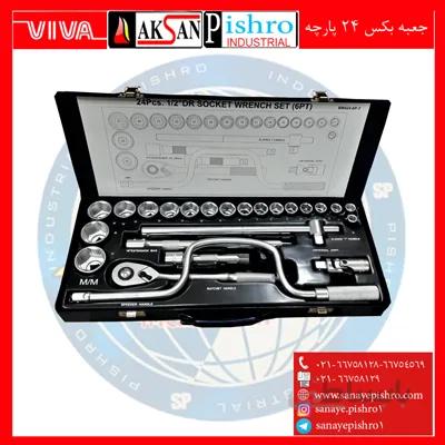 قیمت جعبه بکس 24 پارچه 1/2 مستر تولز