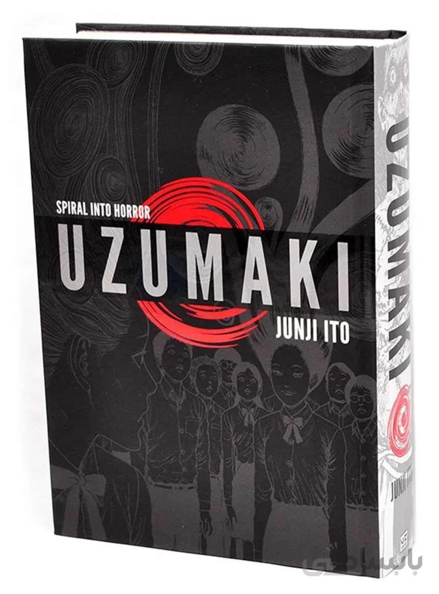 خرید مانگا اوزوماکی - مانگای ترسناک Uzumaki اثر جونجی ایتو