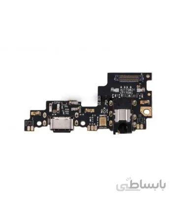 برد شارژ شیائومی Mi A1 (Mi 5X)