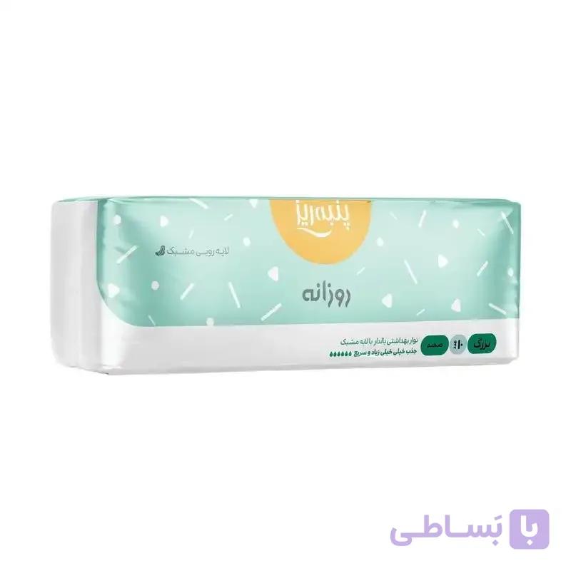 نوار بهداشتی بزرگ پنبه ریز مدل Perforated Film بست