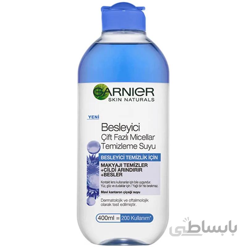 میسلار واتر دوفاز گارنیه( آبی ) 400میل - Garnier