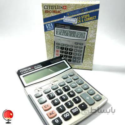 ماشین حساب CITIPLUS-3814C کد312