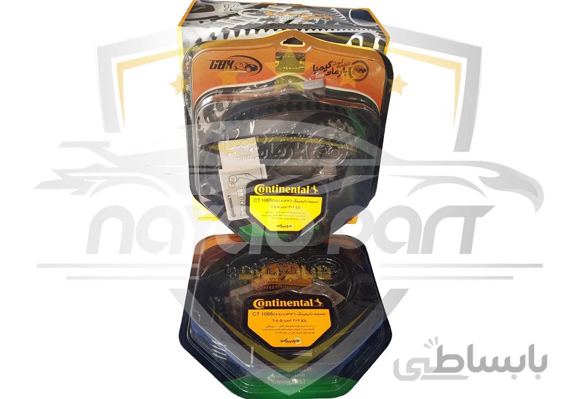 تسمه تایم پژو206تیپ5,6 پژو207/رانا/اچ سی کراس/پارس برند کنتیننتال اصلی (TU5) ا Continental Timing Belt CT1065 134Z KIT Peugeot206 Type 5&6 Engineered in GERMANY