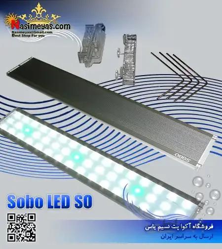 سیستم نور ال ای دی باریک SO-600LED سوبو