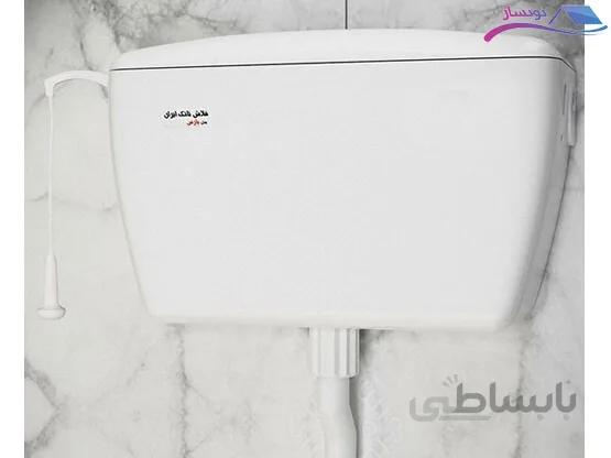 فلاش تانك ایران مدل پارس