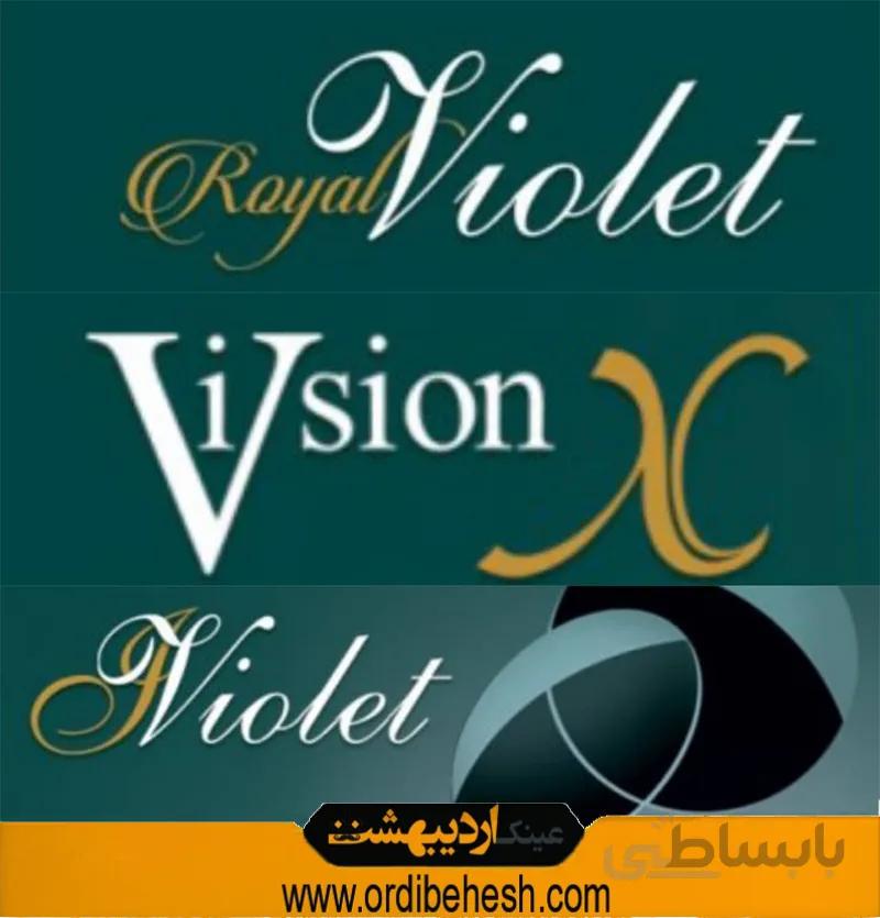 عدسی عینک VISION X