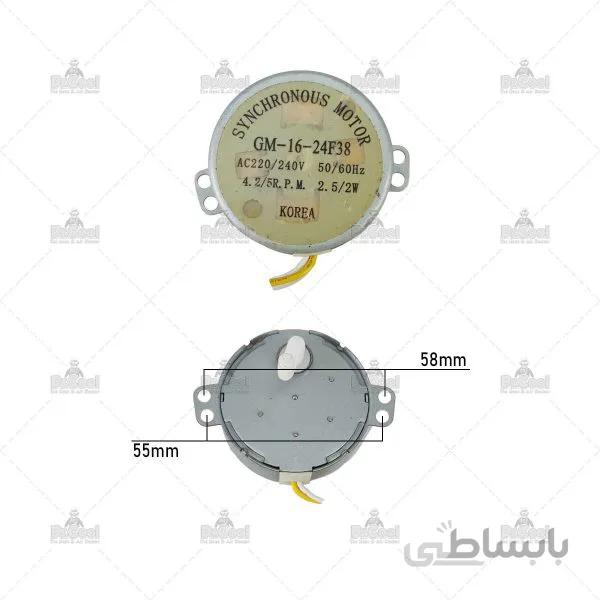 موتور بادگردان GM-16-24F38