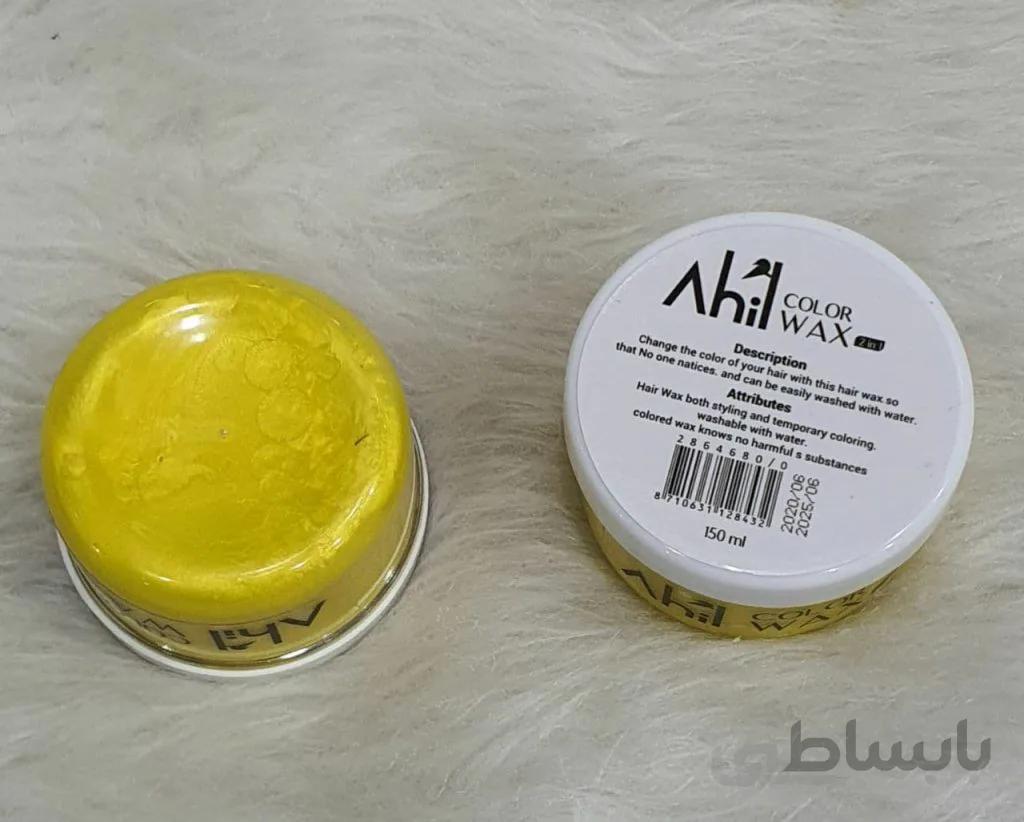 واکس موی رنگی زرد آهیل AHIL حجم 150 میلی