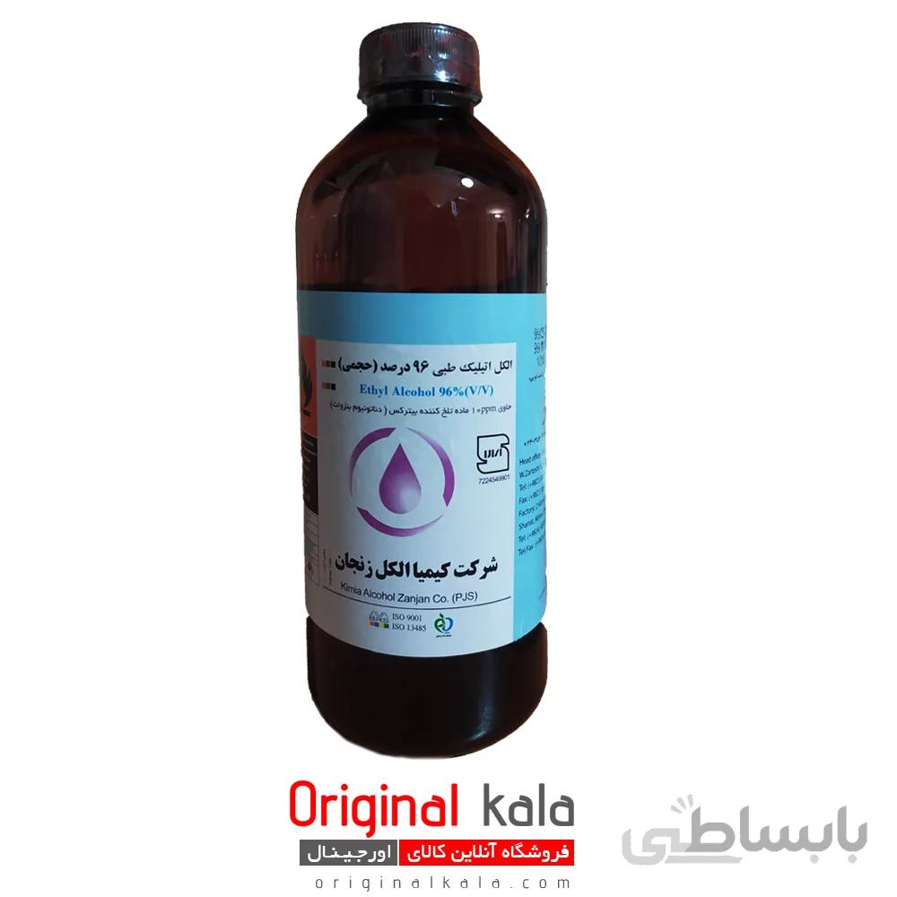 الکل اتیلیک طبی 96 % کیمیا الکل زنجان