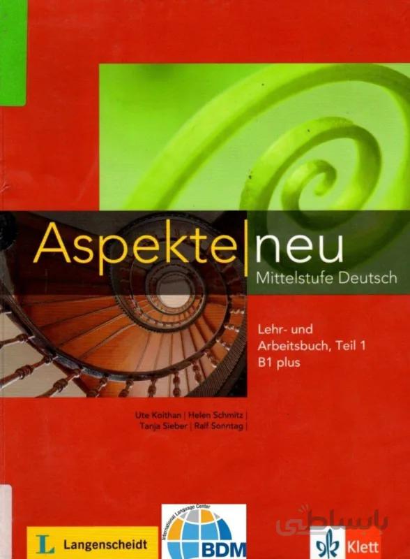 کتاب آلمانی Aspekte neu B1 plus