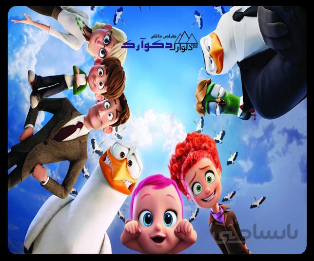 پوستر کودک038