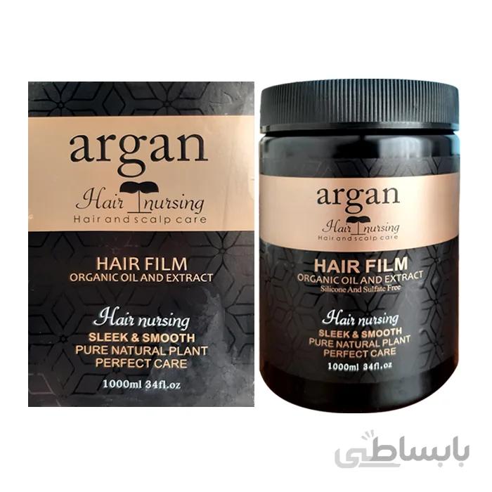 ماسک مو کراتینه آرگان Hair nursing