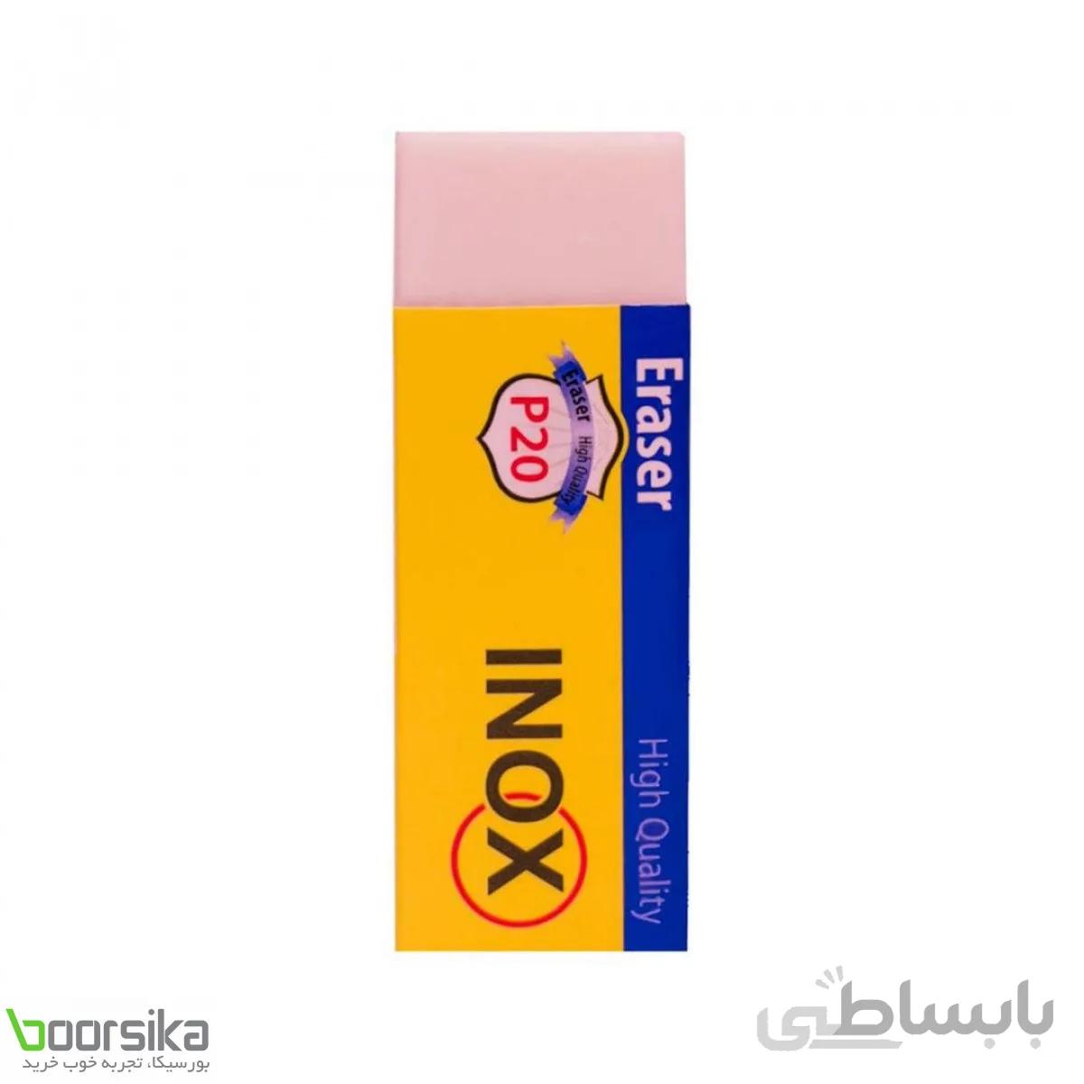 پاکن اینوکس Inox Eraser