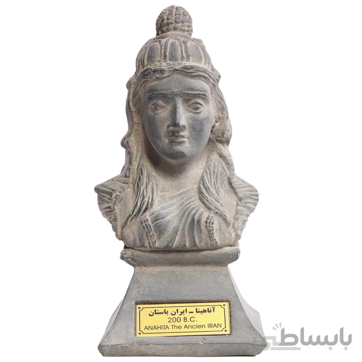 سردیس تندیس و پیکره شهریار مدل اناهیتا کد MO900 سایز کوچک