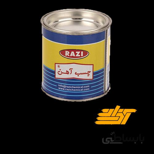 چسب آهن رازی