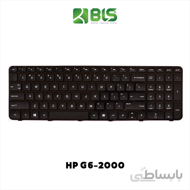کیبورد لپ تاپ اچ پی G6-2000 ا HP Laptop Keyboard G6-2000